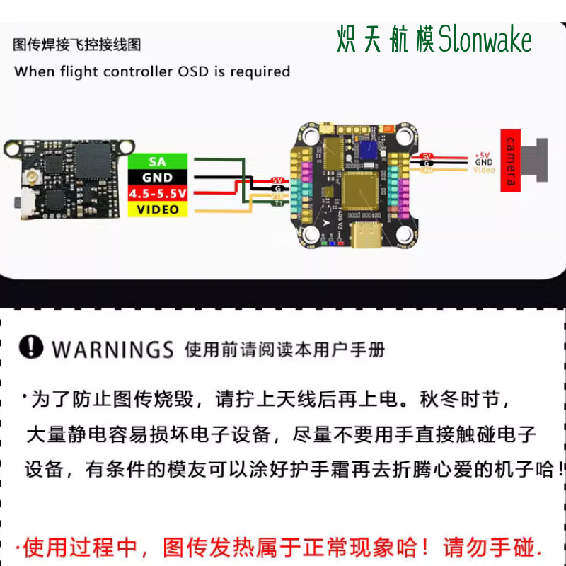 Drone Transmitter - Slonwake 5.8G 48CH FPV-zender 25-200mW Mini