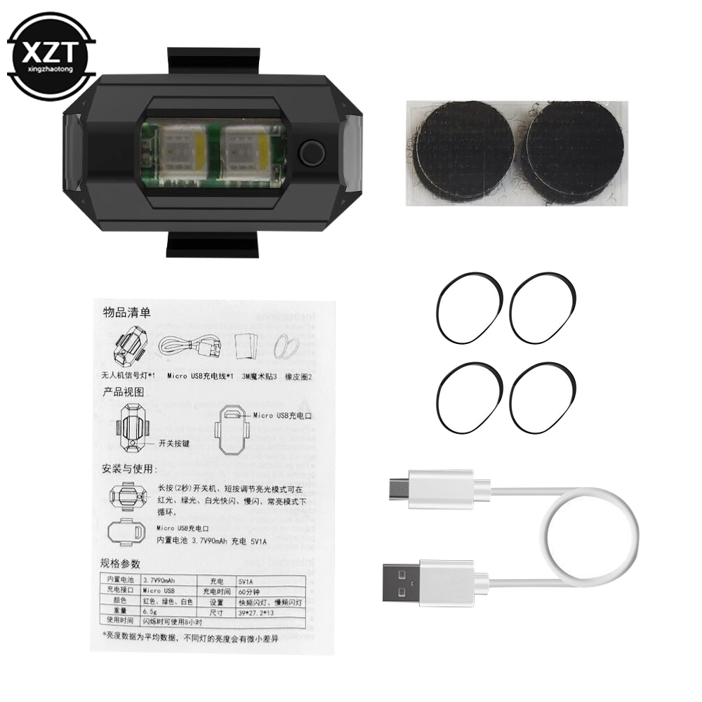 USB LED Anti-Collision Drone S - Drone Led Light recensie en prijs