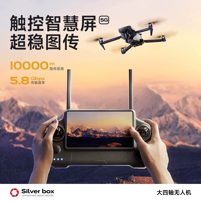 Silver Box P7 Max Drone 4K Ult - Drone Gps Mount recensie en prijs