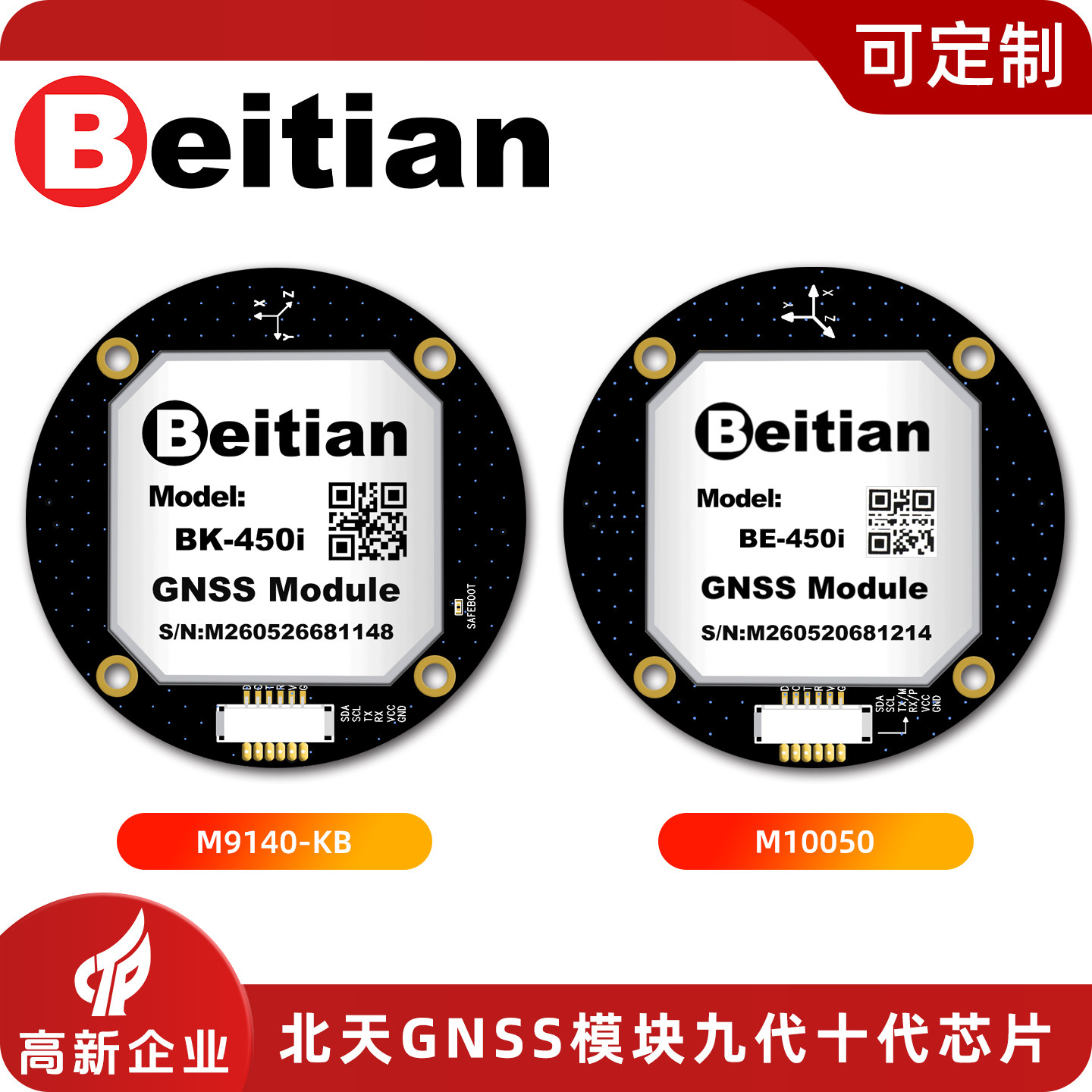 Beitian BE-450I BK-450I M9 M10 - Drone Compass recensie en prijs